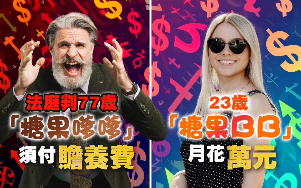 sugar daddy 包養