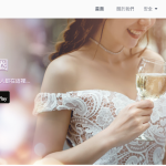 香港第一約炮APP
